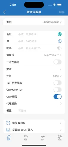 电脑加速器推荐梯子免费android下载效果预览图