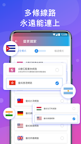 快连NPVAPP下载android下载效果预览图