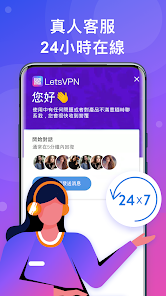 快连NPVAPP下载android下载效果预览图