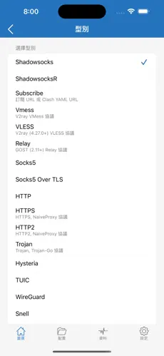 电脑加速器推荐梯子免费android下载效果预览图